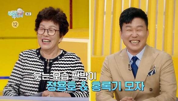 엄마를 부탁해 18회 재방송 다시보기