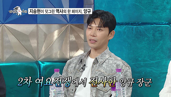 [선공개] 지승현이 전하는 잊혀진 영웅 양규 장군을 향한 깊은 진심