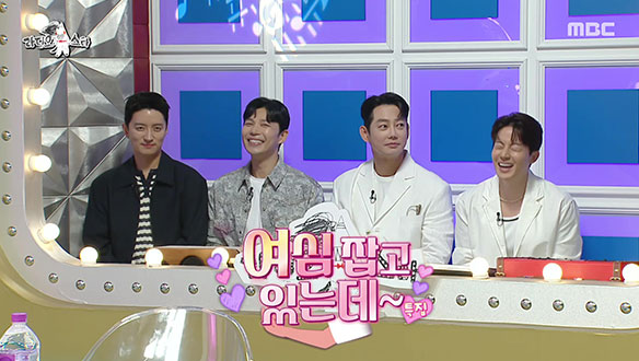 '여심 잡고 있는데~' 특집 (with 인교진, 지승현, 테이, 허경환)
