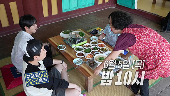 [선공개] 시간의 흐름 속 고유한 멋을 그대로 간직한 고택 대청마루에서 먹는 칼국수?!🍜