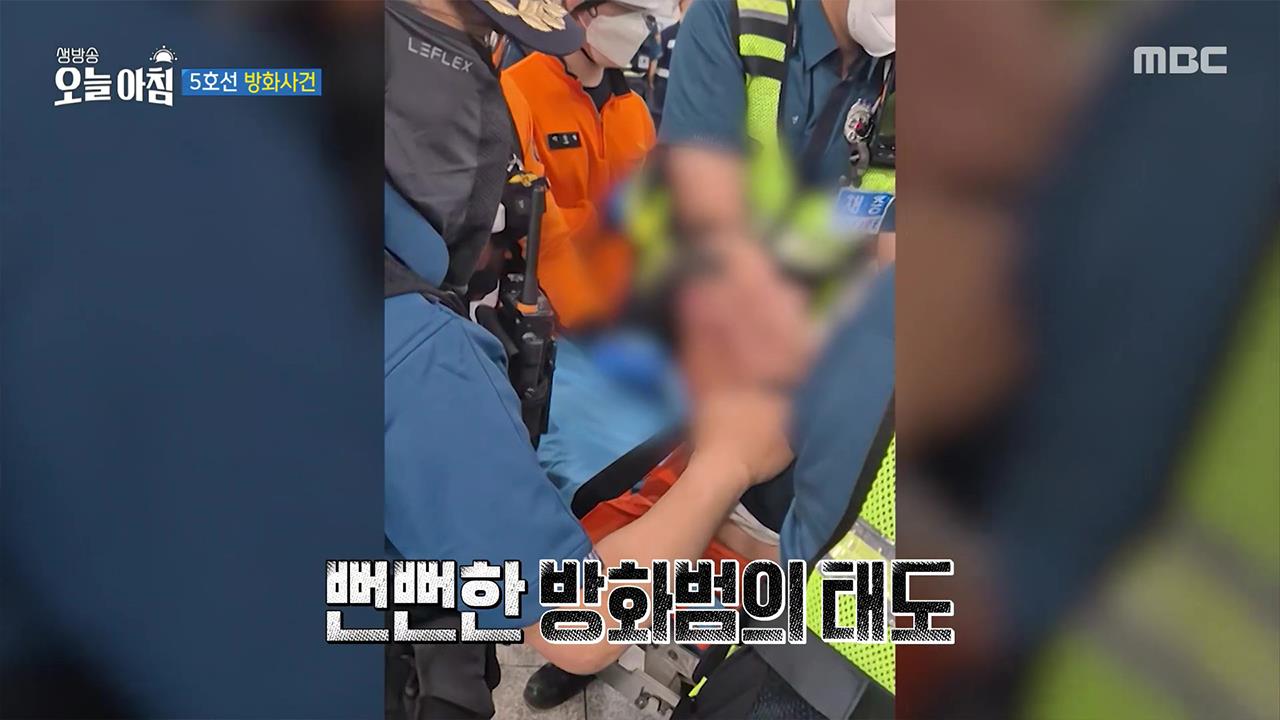 생방송 오늘 아침 4645회 재방송 다시보기