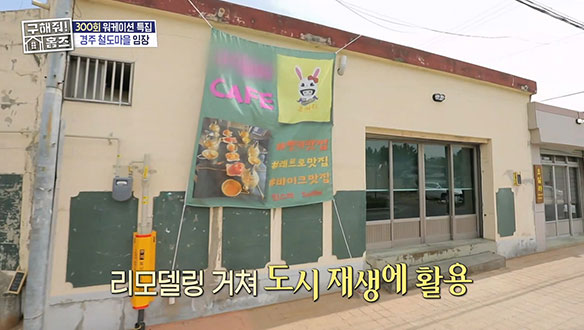 ★300회 특집★ in 경주 홈즈 최초! 단체 숙박 임장 2탄!