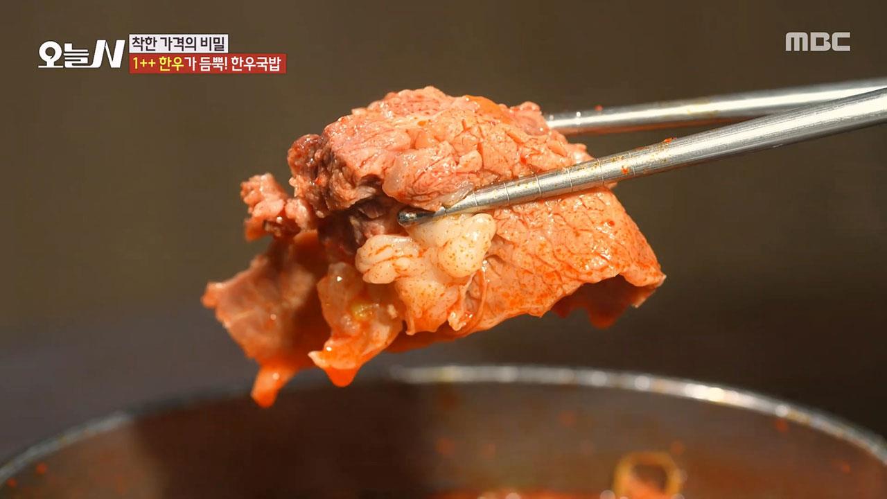 생방송 오늘 저녁 2506회 재방송 다시보기