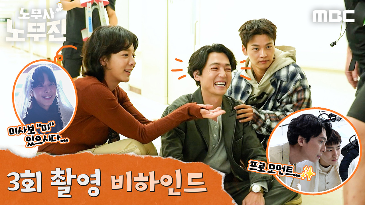 [비하인드] 귀여운 무진스 한번 더 보고 가세요