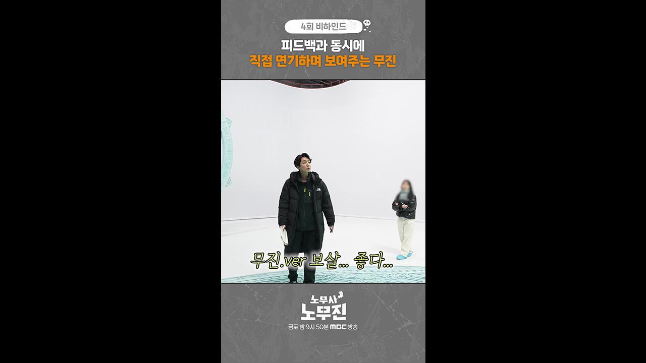 [쇼츠] 정경호선배님 클립