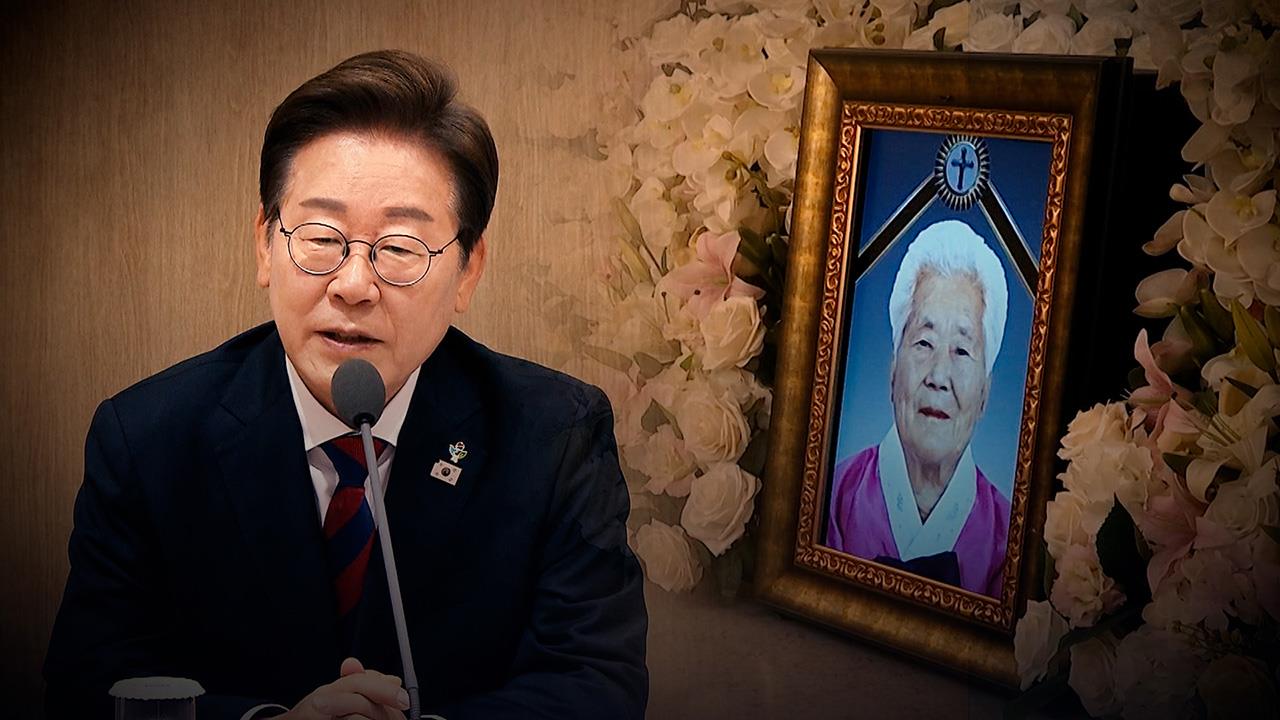 탐사기획 스트레이트 300회 재방송 다시보기