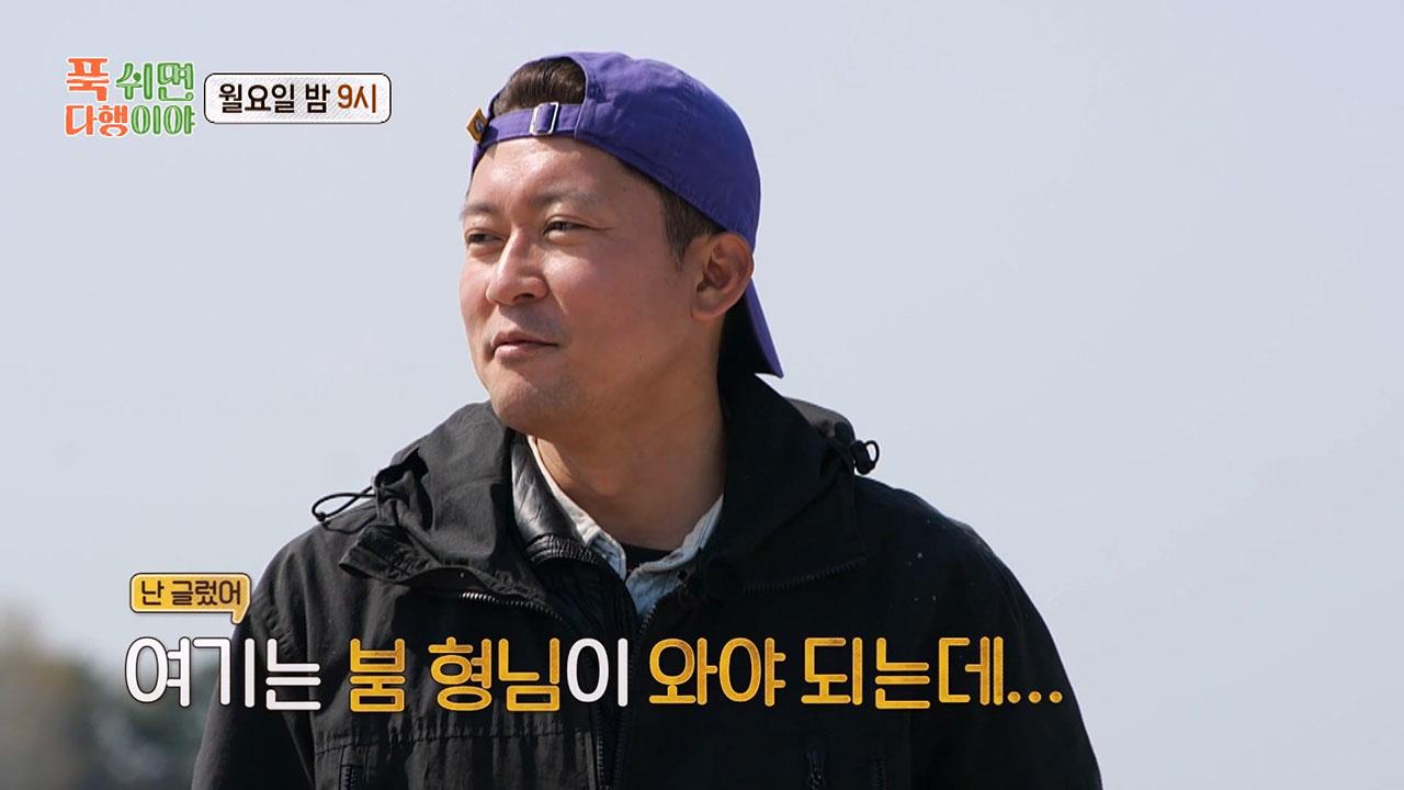 [선공개] 흥 넘쳐 흐르는 일꾼들과 그렇지 못한 김대호...😅 클립