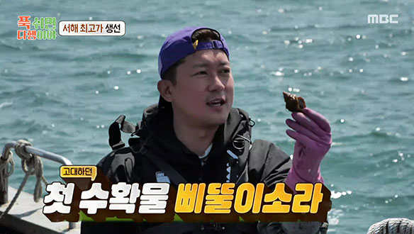 계속되는 임원 대호와 일꾼들의 갈등?! 우리 무인도 레스토랑 정상 영업합니다