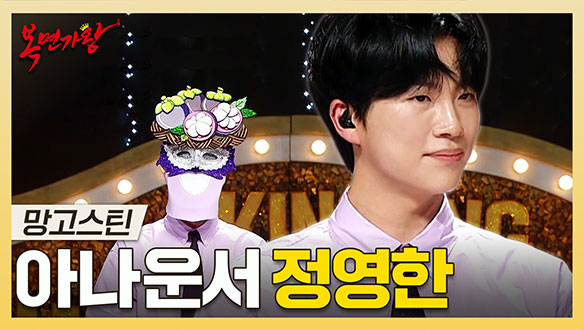 [기획영상] 최연소 지상파 남자 아나운서! 다재다능한 매력의✨ 아나운서 정영한 하이라이트!