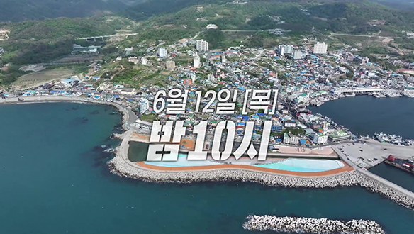 [선공개] 49금 야간 임장?!