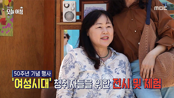 1. 라디오 '여성시대' 50주년<br> 2. 아파트의 수상한 감시자들<br> 3. 한 치과의사의 수상한 치료 <br> 4. MZ 궁예가 소개하는 철원 명소