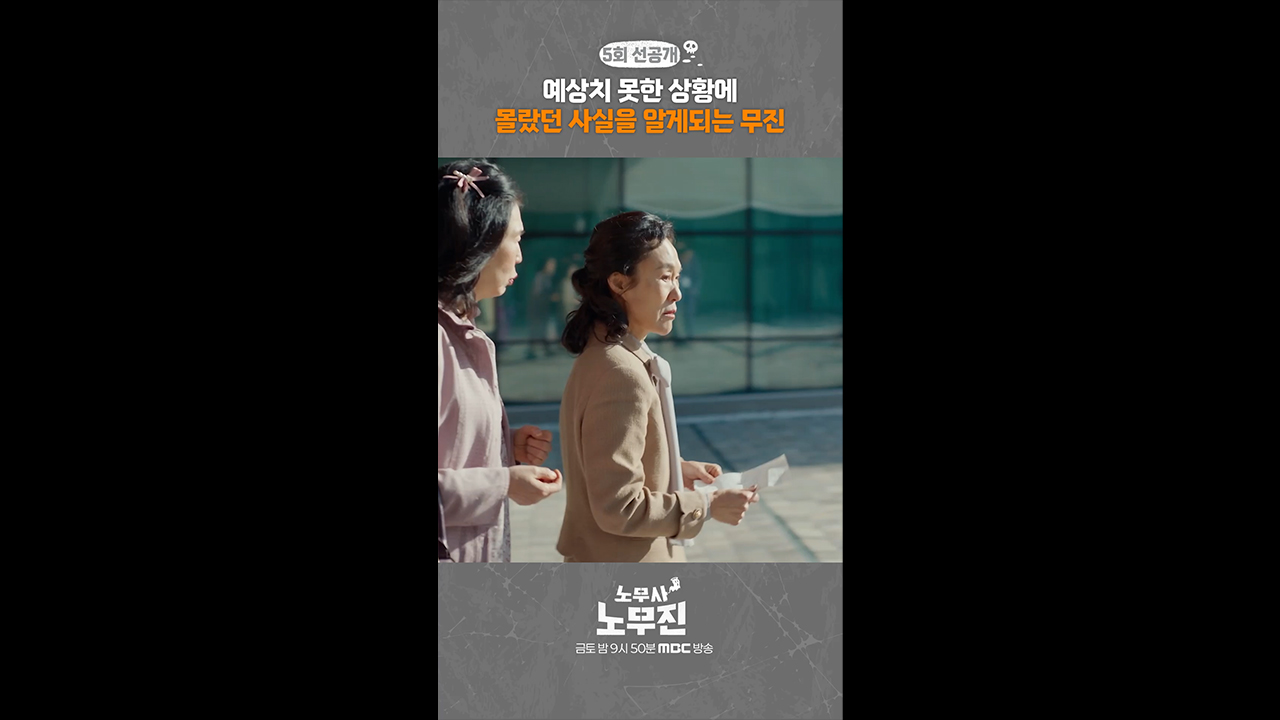 [쇼츠] 몰랐던 사실 클립