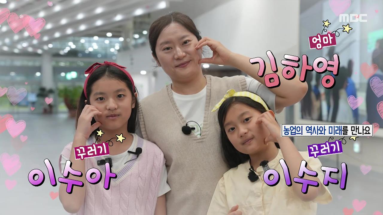 찾아가는 꾸러기교실 57회 재방송 다시보기