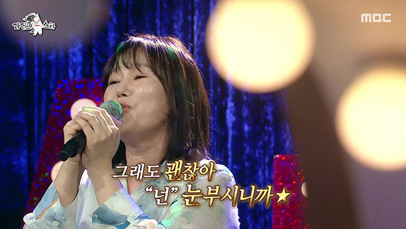 918회 김금순의 속풀이송 '나는 반딧불'🍀 클립