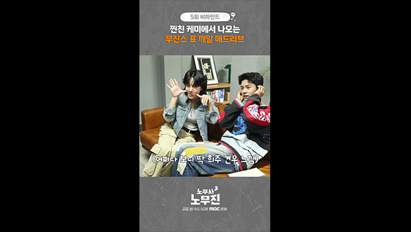 [쇼츠] 찐친케미 클립