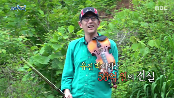 [첫 번째 실화] - 유진박의 수십억대 유산을 둘러싼 공방<br>[두 번째 실화] - 무안공항을 떠나지 못하는 사람들
