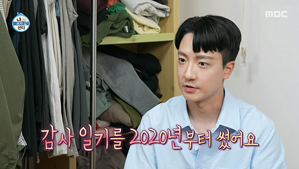 추구미 : 갓생