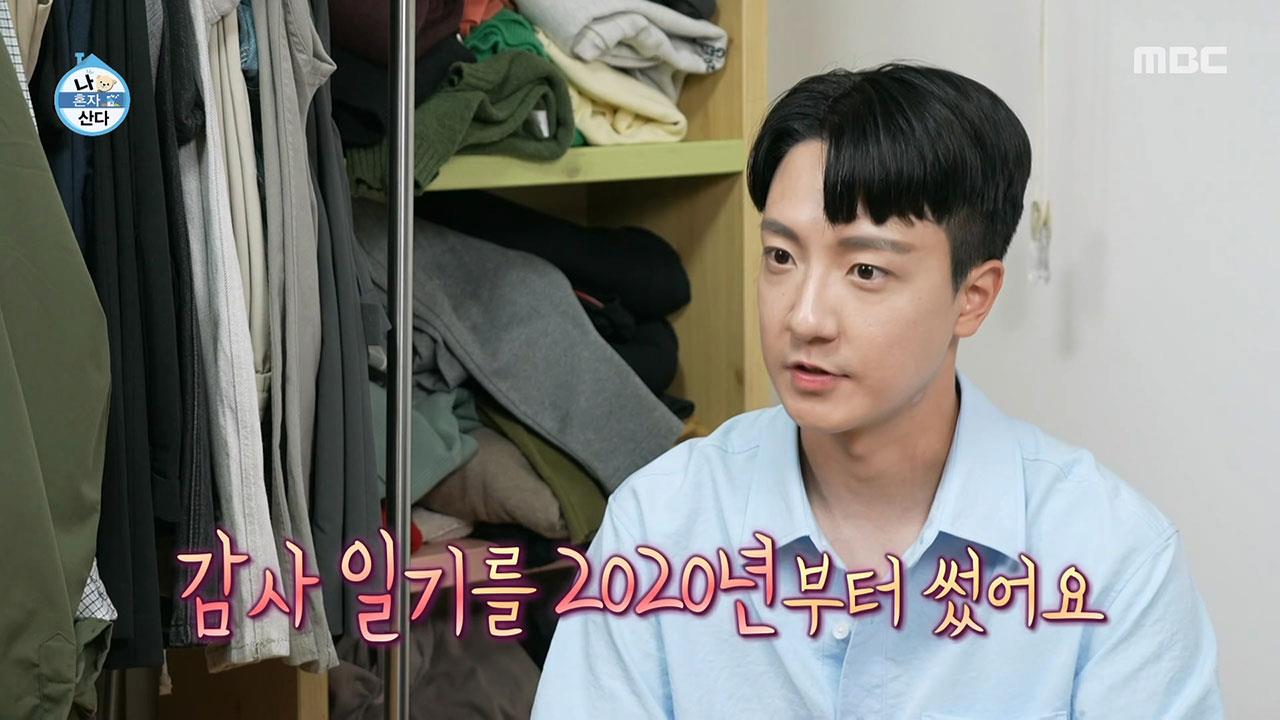 나 혼자 산다 600회 재방송 다시보기