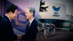 탐사기획 스트레이트 301회