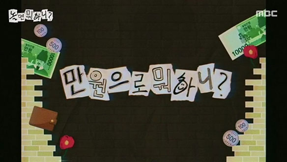 다시보기[284회]