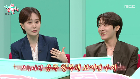 제이홉♥안다솔 매니저 & 김수지♥전종환 부장