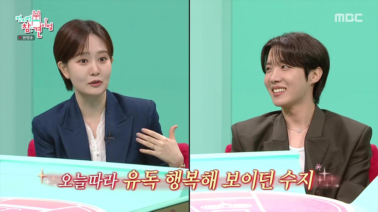 플레이어