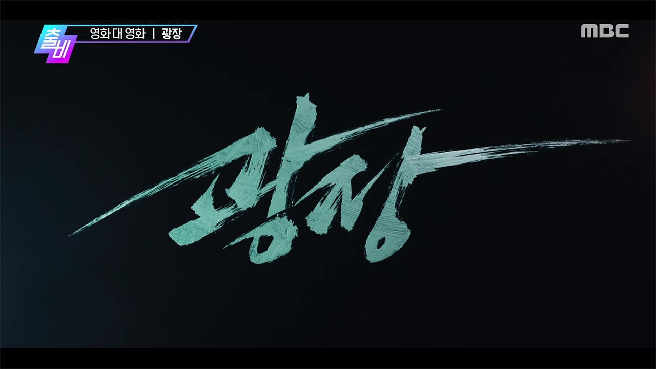 플레이어