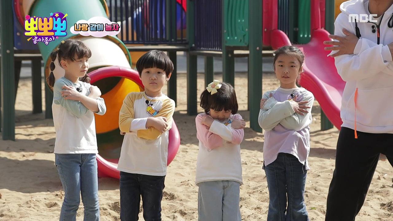 뽀뽀뽀 좋아좋아 311회 재방송 다시보기