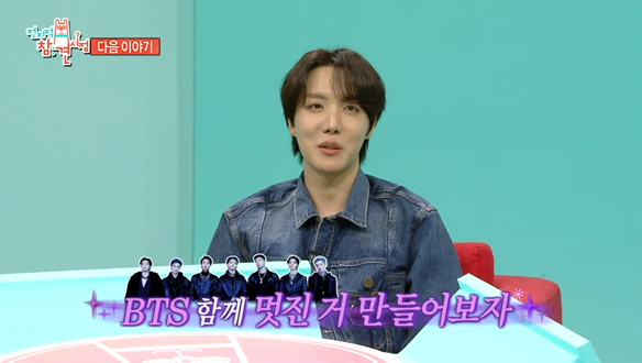 전지적 참견 시점 352회 예고