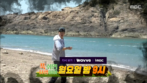 푹 쉬면 다행이야 53회 예고