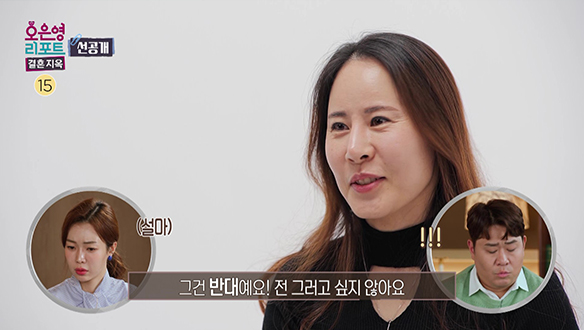 [선공개] 남편만 믿고 한국에 온 지 벌써 18년 클립