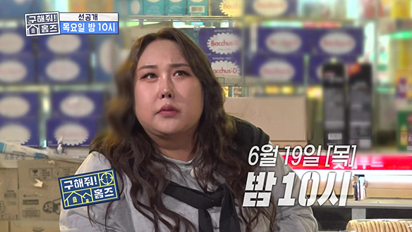 [선공개] 춤사위가 절로 나는 풍자X박나래X김대호의 라면 먹방🍜 야무지게 즐기는 이들에게 나타는 의문의 사람들?!