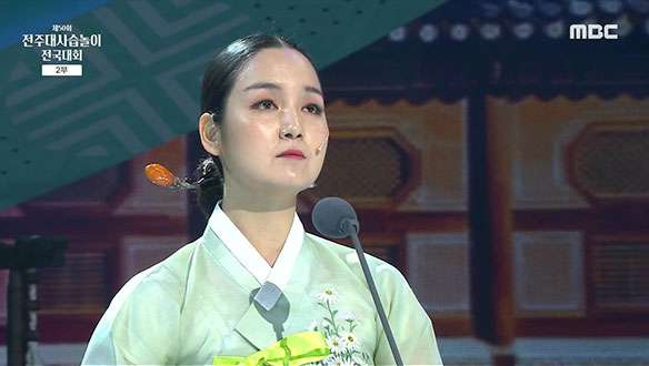 제50회 전주대사습놀이 전국대회 2부