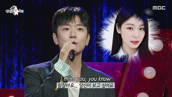 919회 고우림의 속풀이송 'Home'🏠 클립