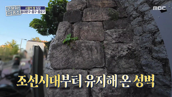 in 서울 홈즈 최초! 서울 야간 임장!