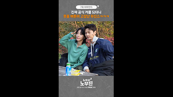 [쇼츠] 견주커플 클립