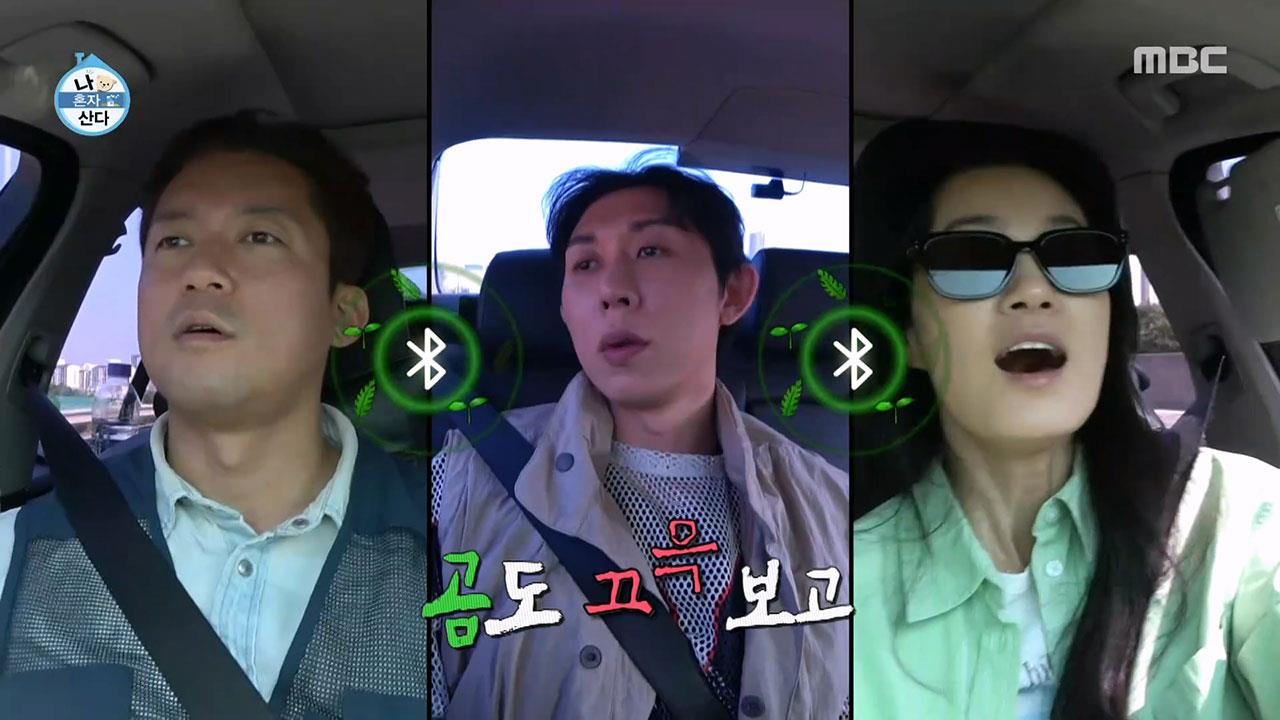나 혼자 산다 601회 재방송 다시보기