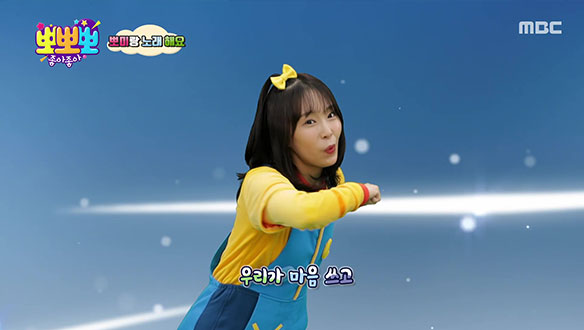 1. 딸깍 지구를 지키는 소리 <br>2. 둘이서 둘이서 <br>3. 그림의 떡 때문에