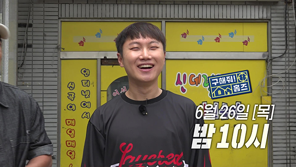 [선공개] 빠니도 몰랐던 아버지의 새로운 모습🤣 클립