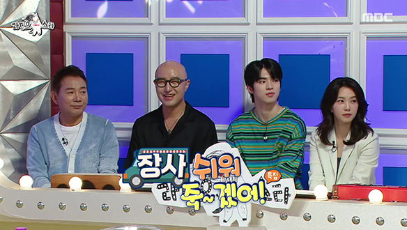 '장사! 쉬워 죽~겠어!' 특집 (with 이봉원, 홍석천, 차준환, 강지영)