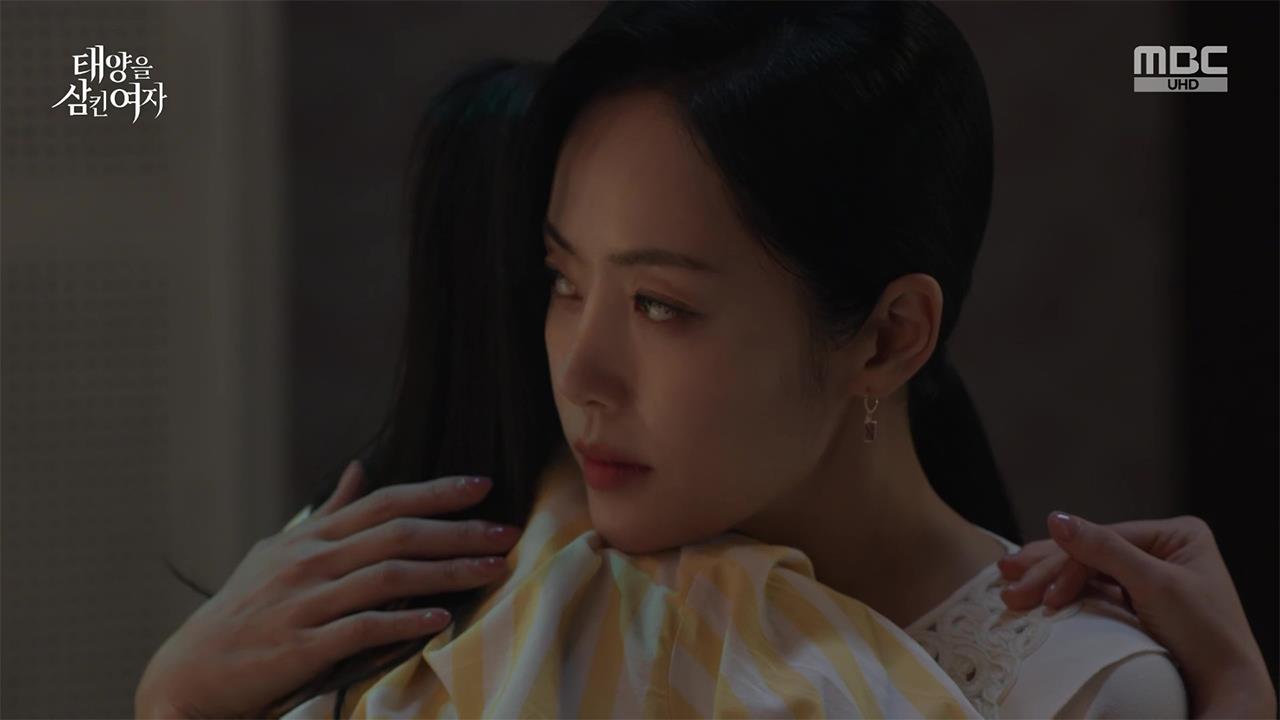 태양을 삼킨 여자  13회