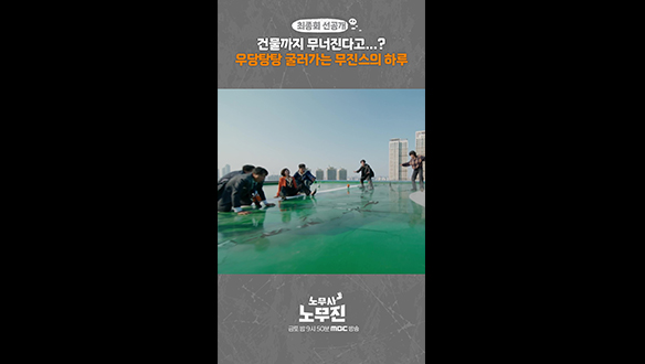 [쇼츠] 헬기없는헬기장