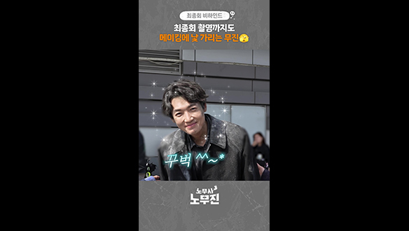 [쇼츠] 꼬질강쥐