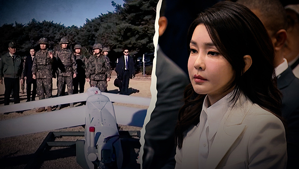 탐사기획 스트레이트 303회 예고