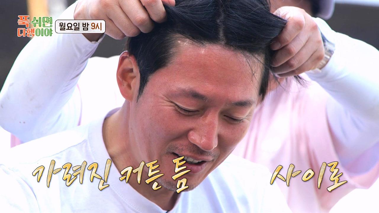 [선공개] 장혁, 가려진 앞머리 커튼 사이로 갯장어 데치기 시작!💥 클립