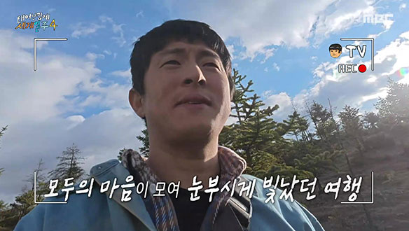 오체투지, 그 끝에서 마주한 나 