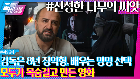 무너진 믿음! 사라진 권총의 비밀은 클립