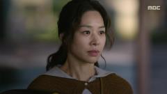 태양을 삼킨 여자 