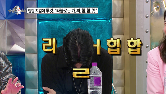 [선공개] 힙합 지킴이 투컷, 