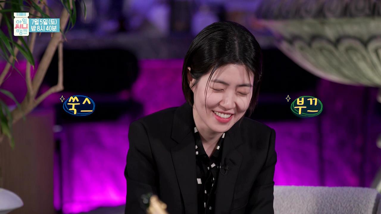 [선공개] 오자마자 언니들한테 기 빨리는 막내 심은경 🤣 클립